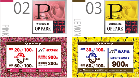 薔薇シリーズ